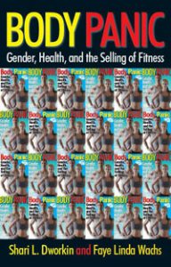 An image with a repeated pattern of a fitness magazine.