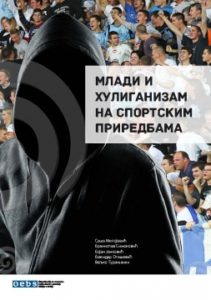 The cover has a hooligan with a hoodie on in the front with a crown in the back. The title is displayed in Serbian as it was only published and Serbian and later translated to English.